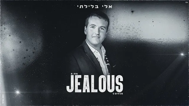 אלי בלילתי, Jealous