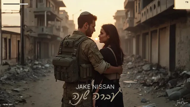 ג׳ייק ניסן, עברה שנה