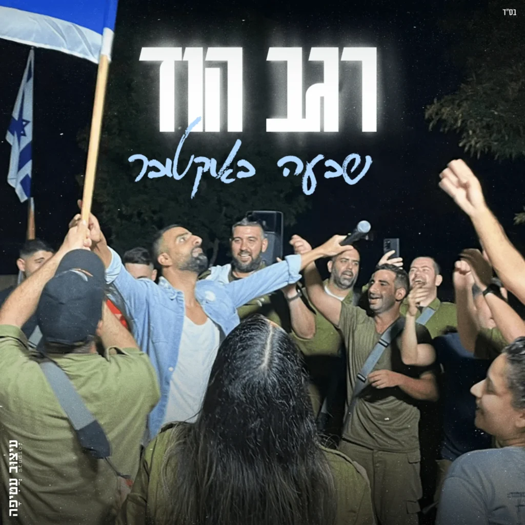 עיצוב עטיפה